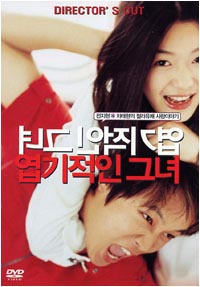 DVD Cover