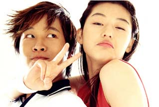 Cha Tae-hyun and Jun Ji-hyun